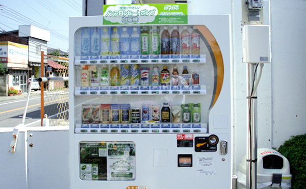 緑の募金自販機